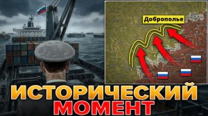 Карта СВО на 13 марта. Военная сводка боевых действий в зоне специальной военной операции.