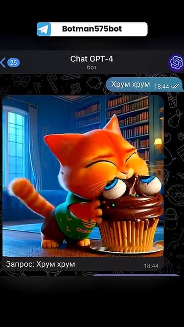 Братик_больше_не_ест_сладкое_в_нейросети_#dalle3_#chatgpt_#aiart