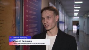 В Нижегородских вузах идет отбор участников к «Российской студенческой весне — 2026»