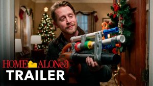 Один дома 3 (Трейлер 2026)