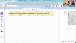 10: Полимерия