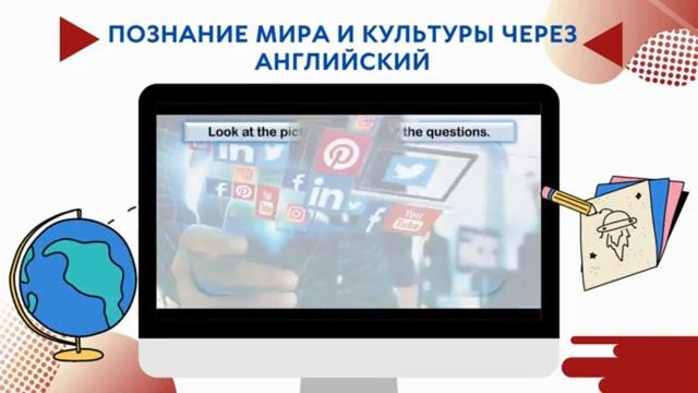 Материалы для взрослых и подростков от студии Английский без границ
