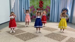 танец веселые девчонки, 3 года