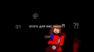 описание
