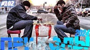 Я_РЖАЛ_ДО_СЛЕЗ_😂_32_Минуты_ОТБОРНЫХ_Русских_приколов_ИЮЛЬ_2024_Смешные