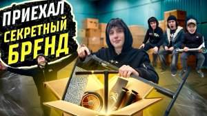 AURUMIX НОВЫЙ МИРОВОЙ БРЕНД?