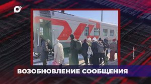 В порядке! / Реконструкция МАПП / Возобновление сообщения / 13.03.26