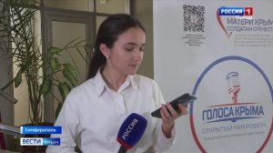 В Симферополе сегодня состоялся первый концерт в рамках проекта «Открытый микрофон» «Голоса Крыма»