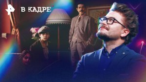 Трейлеры: Неаполь – Нью-Йорк, Северная станция, Тамерлан, Проклятый рыцарь