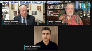 Нима Альхоршид - Ларри Джонсон и Ларри Уилкерсон: Американский самолет KC-135 сбит, Авраам Линкольн