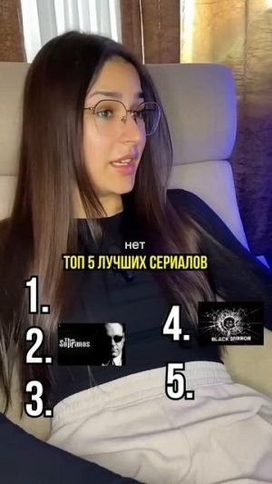 Лучшие сериалы в мире за всё время! Что посмотреть вечером, кино, обзоры, фильмы_720p