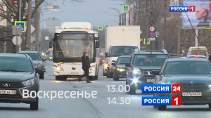 ГТРК СЛАВИЯ Анонс Вести за неделю 13.03.26