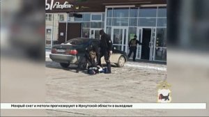 Троих наркоторговцев задержали в Ангарске