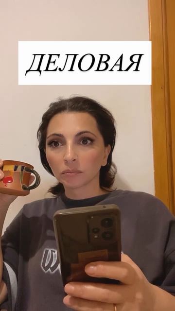 Хорошо устроилась