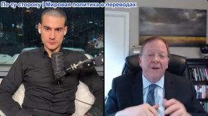 Марио Навфал - Роберт Пейп: Война продолжится