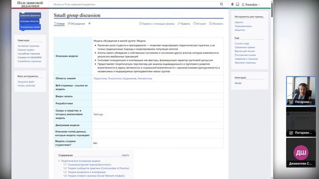 Работа с API социальных сетей и облачных сервисов. Часть 2