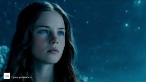 Грань реальности.