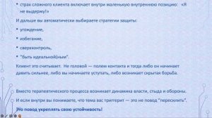 Как работать глубоко, не теряя себя, клиентов и деньги
