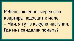 Как_дед_медсестру_подставил!_Сборник_свежих_анекдотов!_Юмор!
