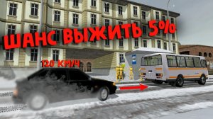 😱 ШАНС ВЫЖИТЬ | ВАЗ КРАШ ТЕСТ СИМУЛЯТОР 2