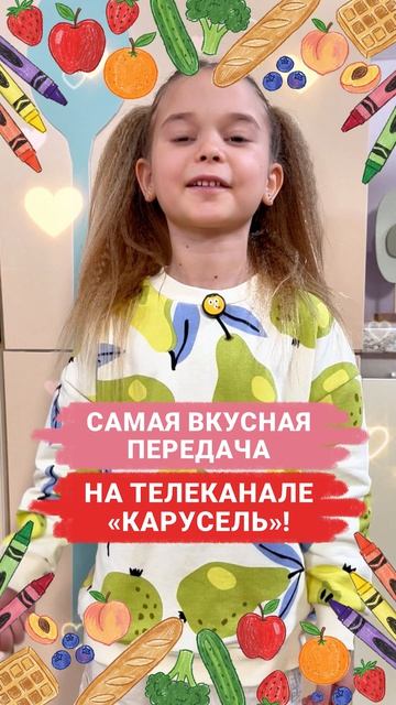 И не поспоришь! Ставь лайк ❤️, если любишь это кулинарное шоу!