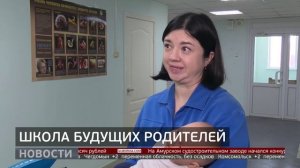Подготовка к родам: школы для будущих мам. Новости. 13/03/2026. GuberniaTV