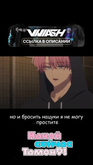 Какой сейчас Тамон?