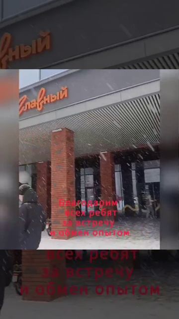 екб рассел февр