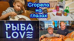 ВЛОГ | МАШИНА СГОРЕЛА | КУПИЛИ ЛОШАДЬ🐎 САМЫЙ ДОРОГОЙ ПОДАРОК🎁 РЫБАLOVE🐟