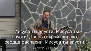 Господь, Твоя боль исцелила