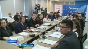 «Вести. Ставропольский край» 13.03.2026 (9.30)