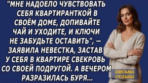 Истории из жизни|Мне надоело чувствовать|Аудио рассказы|Аудиокниги слушать онлайн|Жизненные истории