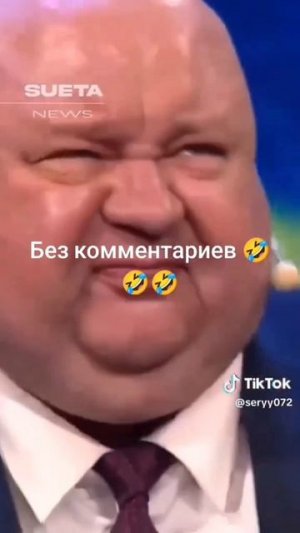 Шок для украинцев