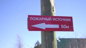 Специалисты забайкальского Россельхознадзора напоминают землевладельцам о пожарной безопасности