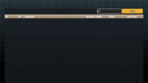 Заходите в клан