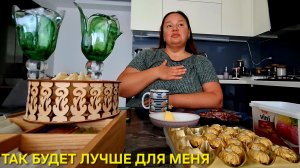 ВЫСПАЛАСЬ И РЕШИЛА ВСЕ ТЕКУЩИЕ ДЕЛА