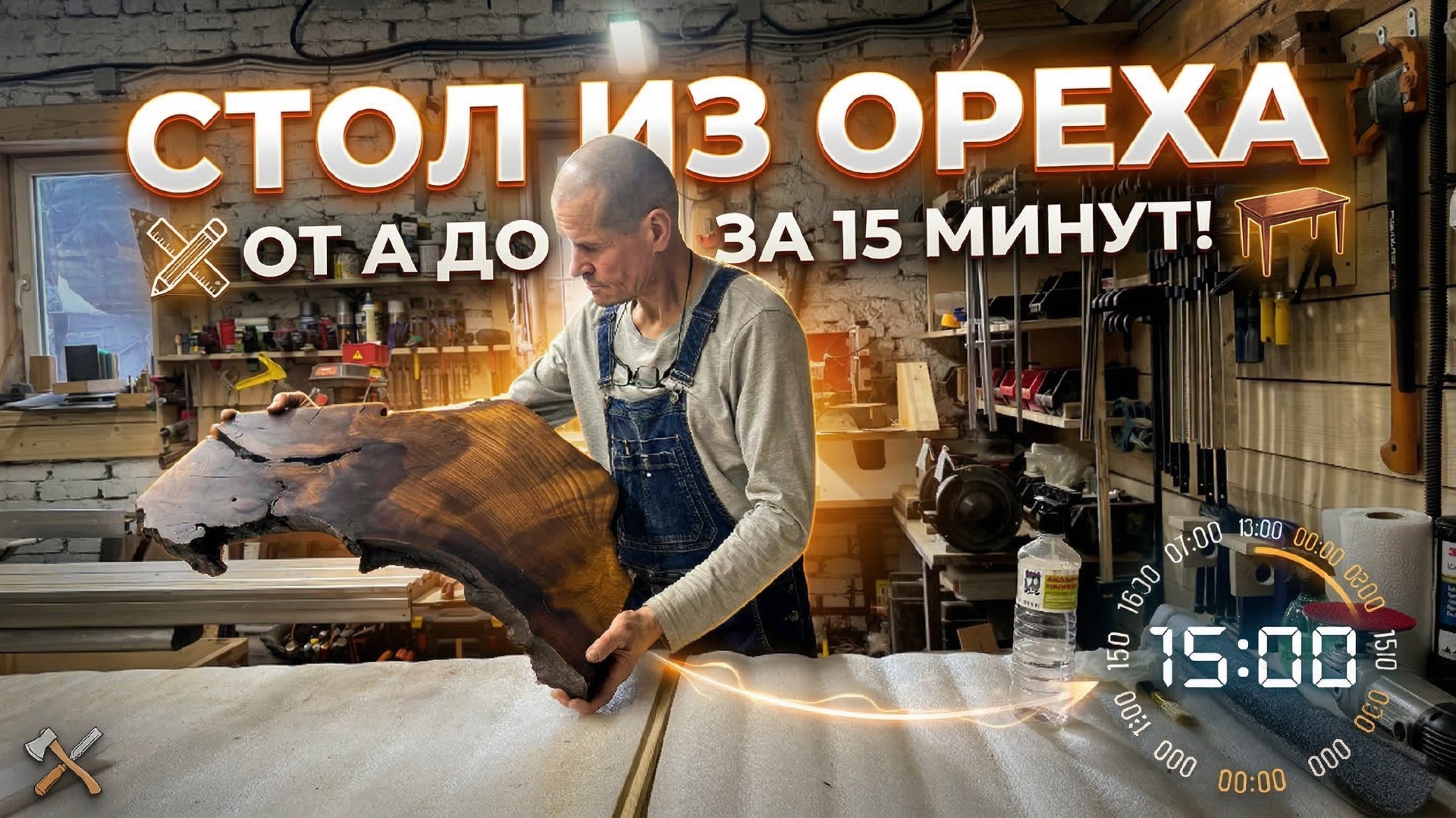 Этот слэб ореха скидывал ВНУТРИ безумную текстуру