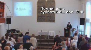 Здравствуй Иисус, мы пришли...