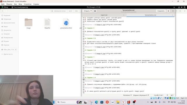 ЛР_3. Презентация