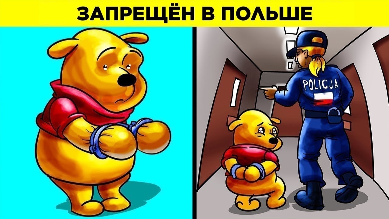 Странные Законы, Которые Всё Ещё Действуют