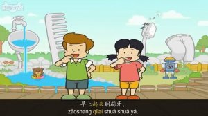 Morning Wash and Rinse Song 早晨洗漱歌 Sing-Alongs Chinese song By Little Fox [get.gt]