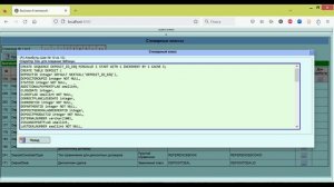 PHP. Бизнес-фреймворк.Словарная система