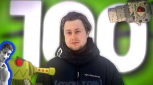 100 фактов про Геранда - Реакция на Azik Gera - Мультики про Танки разбор теории сюжет ! ?