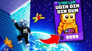 ВЗБИРАЕМСЯ НА САМЫЕ ВЫСОКИЕ НЕБОСКРЁБЫ С OP-СЕКРЕТКОЙ ЗА РОБУКСЫ В ROBLOX Climb to Infinity