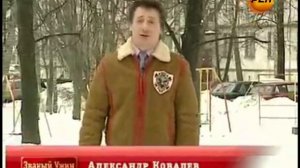 RVA:Обращение Александра Ковалева О Конце света (Званый ужин РЕН ТВ 20.12.2012)