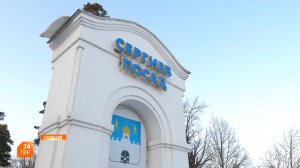 Голосование за благоустройство