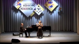 "На балу" Александр Даргомыжский исполняют Анастасия Липаева Пётр Костиков