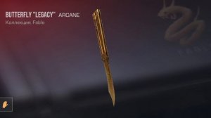 как вы думаете мне открывать один кейс?