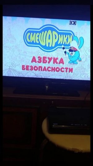 Обзор на диск Смешарики Пин Лучшее 4 Часть