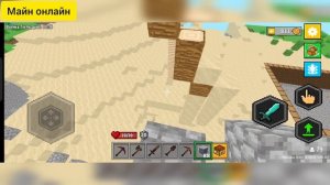 Интересное место в игре Майн онлайн на Яндекс играх